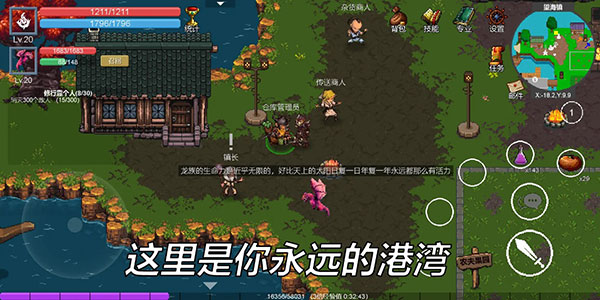契约世界最新版 v1.0.22