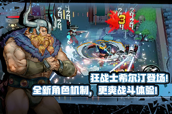 战魂铭人 b服 v3.1.0