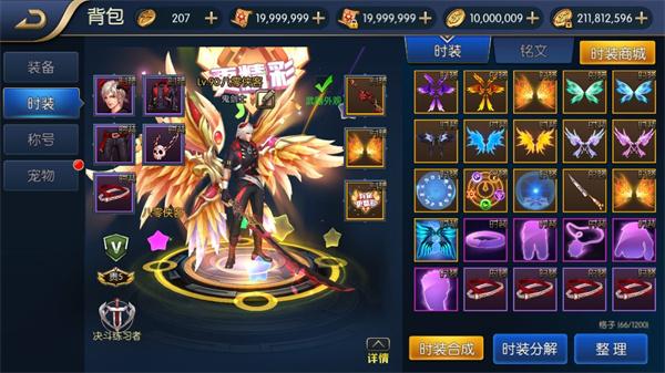 众恒阿拉德  v1.0