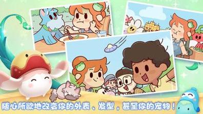我的迷你农场 v3.0.5