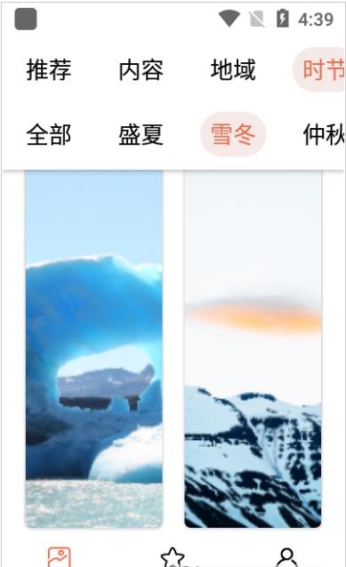 遥望主题壁纸 v1.1.0