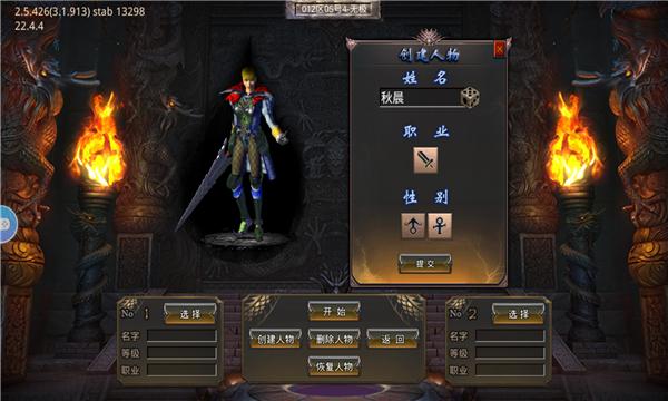 无极暴击手游官方版
