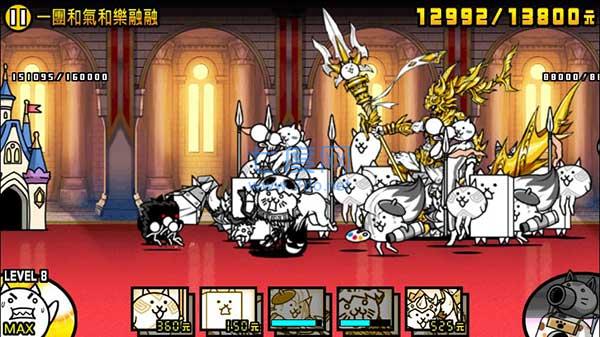 猫咪大战争11.8.0破解版 11.8.0