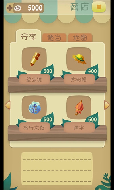 召唤联盟 v1.0安卓版