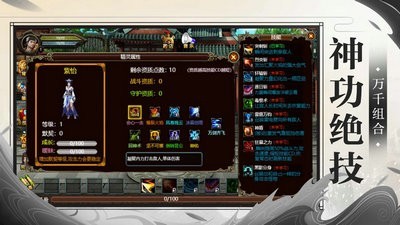 血染江湖 V 1.0
