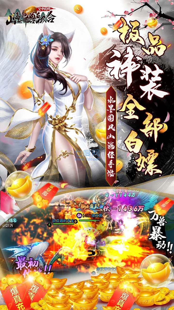 空中战魂BT v1.0.0