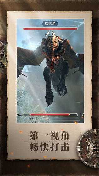 上古卷轴5重制版mod
