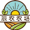 辰农农场红包版