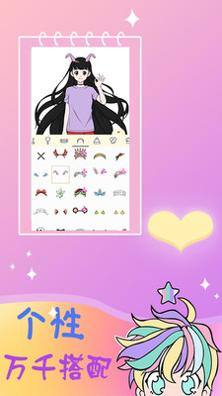 舞会美发装扮 v1.4