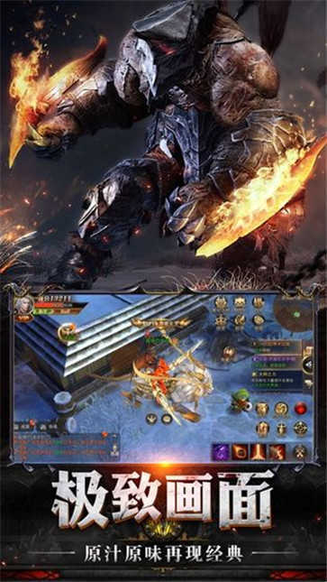 卓越怀旧版红包版 v1.10.35