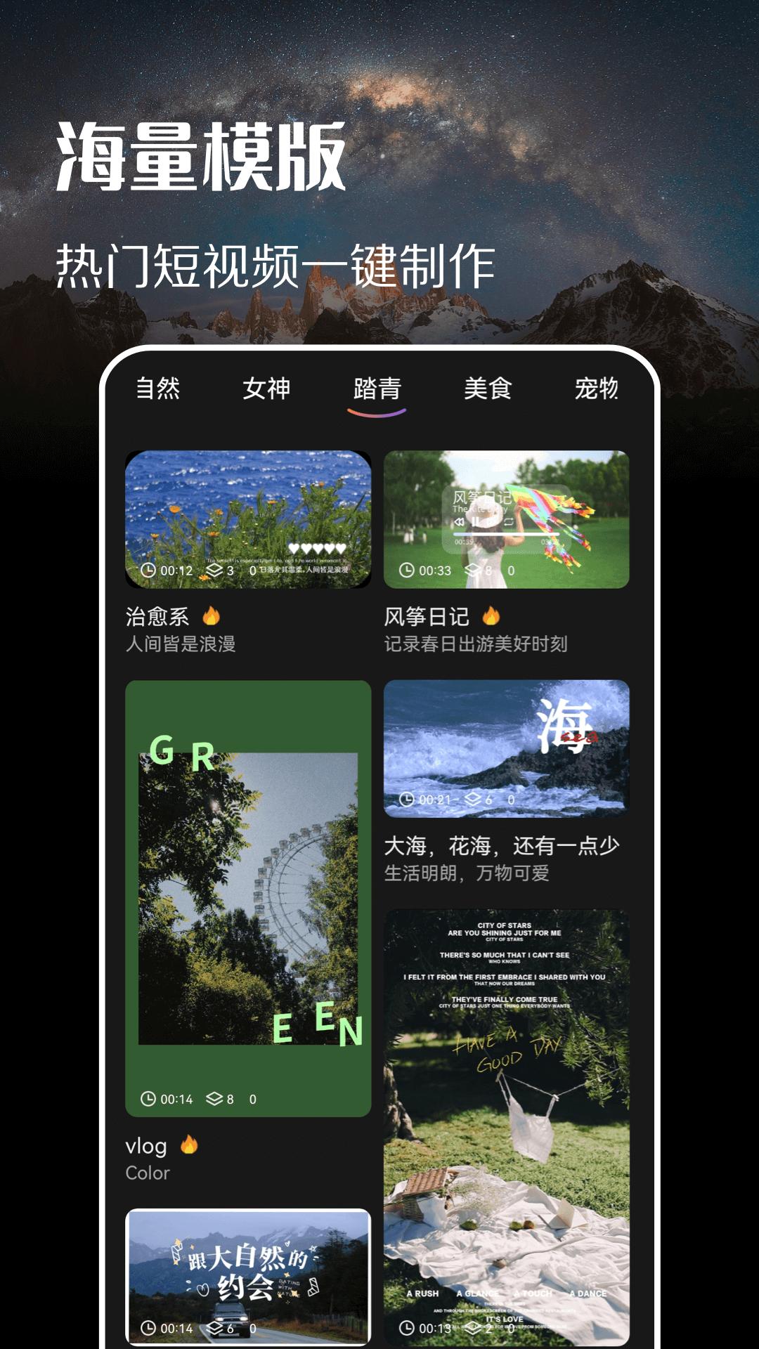 趣拍同款 v1.1