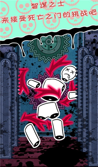 无人生还之门官方版 v1.0