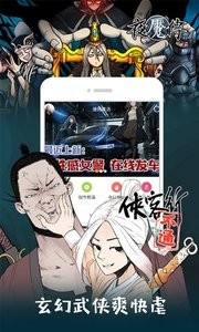 布卡漫画  v1.02