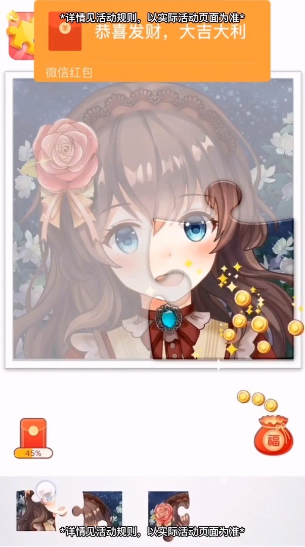 拼拼就能赢1.5.0  v1.5.0