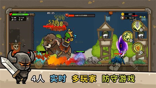 守城联机2023最新版(Castle Defense Online) v1677