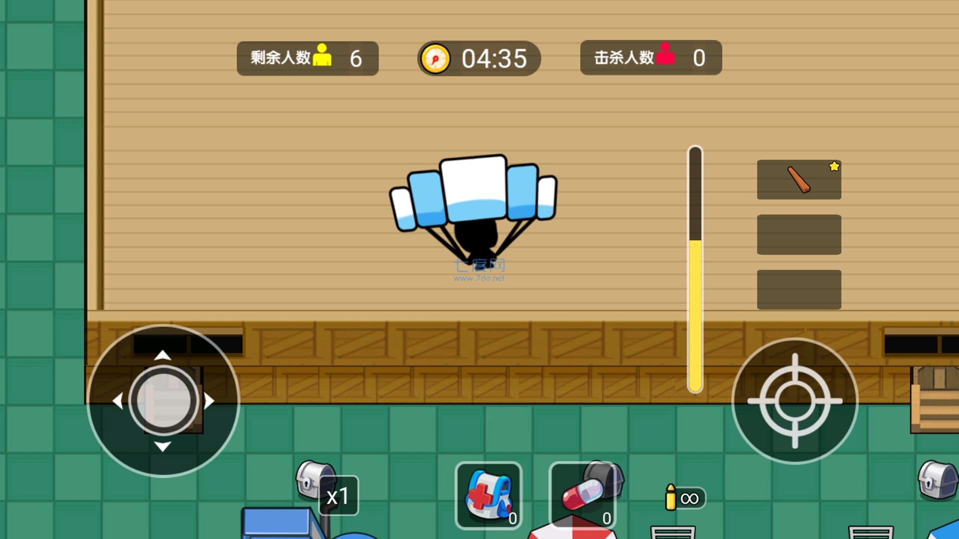 空投跳伞吃鸡游戏 v1.0