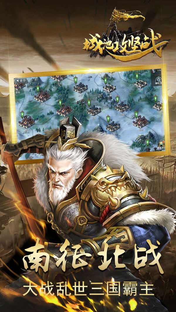 城池攻坚战 47FE7D838D2E95BD1228CA0CBA2172E3