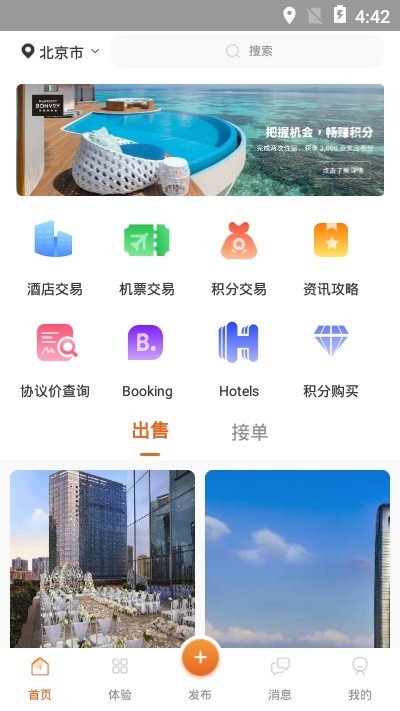 常景路旅行 2020-01-20 14:44