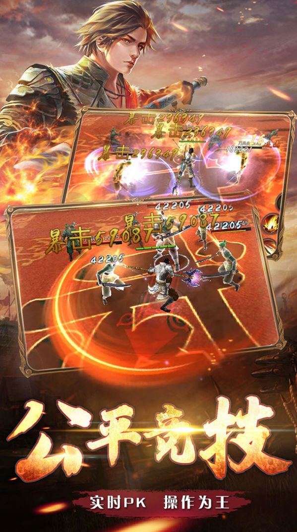 铁血情缘手游官方最新版  v5.2.4