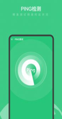 卓越WiFi大师 v0.1.0