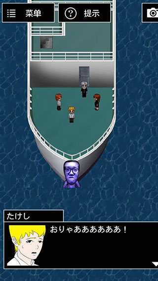 青鬼3汉化版 v1.1.5