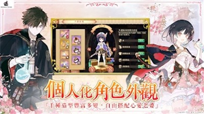 炼金工房OL安卓版  v3.5.0