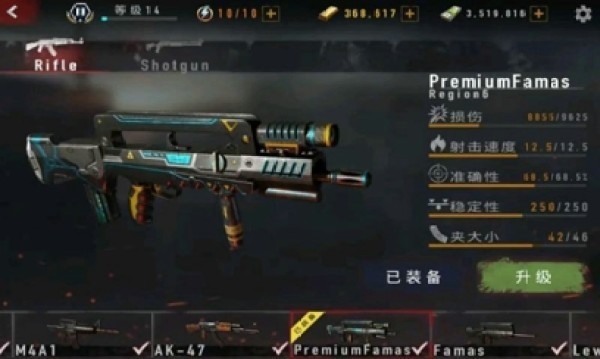 僵尸科医生  v1.0