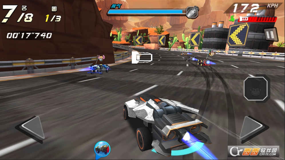 零速四驱安卓版 4.0.1 最新版