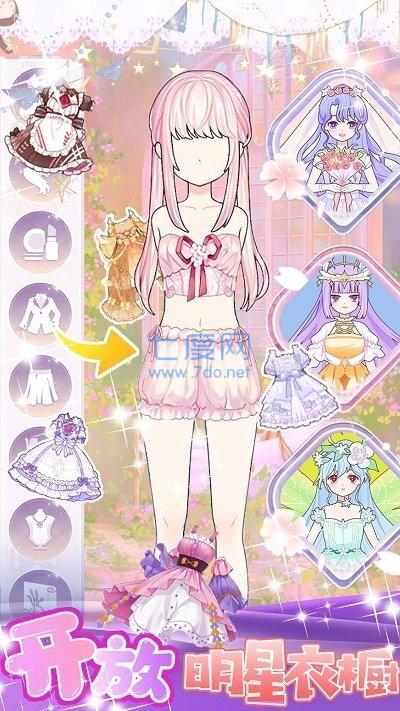 美少女装扮设计游戏