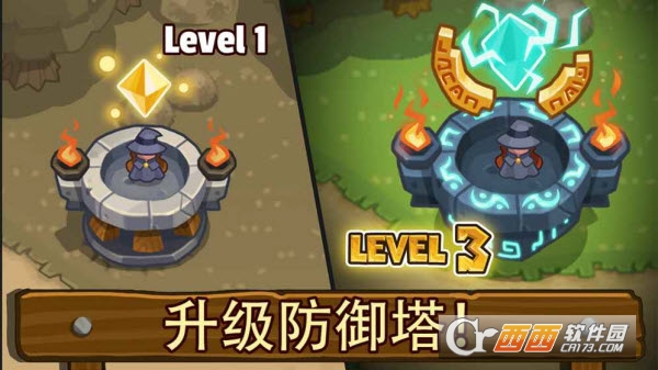 realm defense最新版 v1.6.6 安卓版