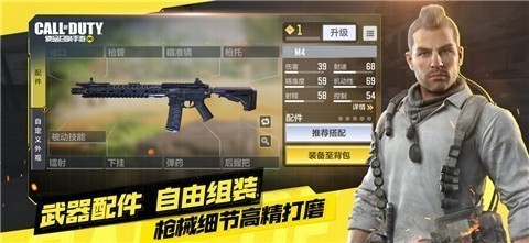 使命召唤手游2022 v1.9.18