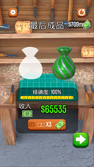 超级木旋3D版官方版 v2.9.7