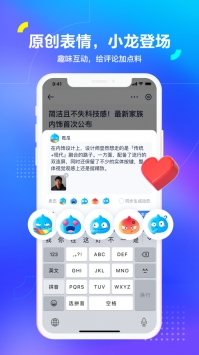 汽车之家安装包包 v2.0.5