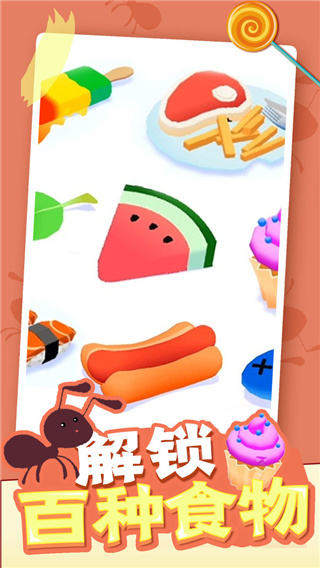 小蚁帝国国际服 v1.0.9