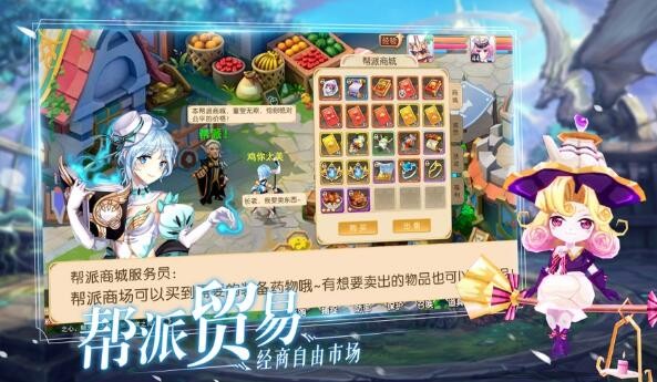 梦幻龙谷  V 1.4