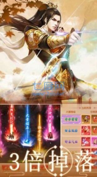 无心传绝世魔尊红包版 v3.2.5