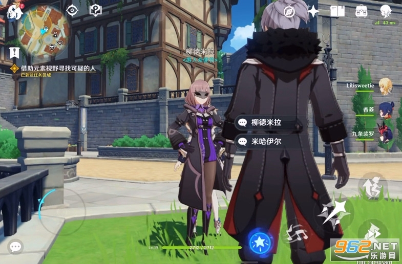 原神国际服官方版