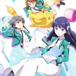 魔法科高中的优等生2.0