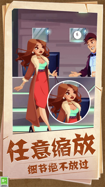 看图找不同 v1.0.0