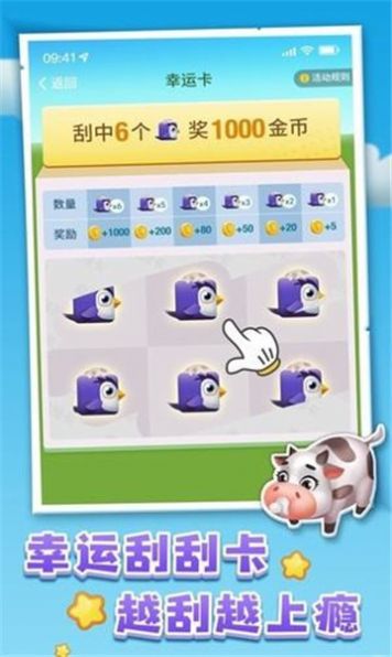 蔬菜大亨游戏红包版  v5.5.1