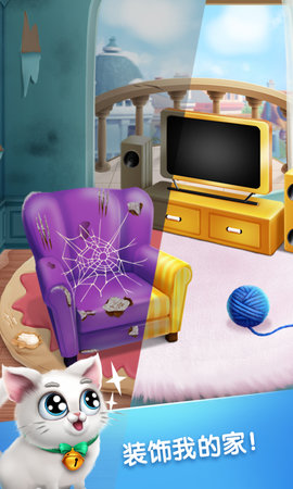 口袋猫咪中文版