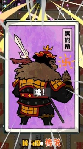 胡同洋画王正版 v0.0.8