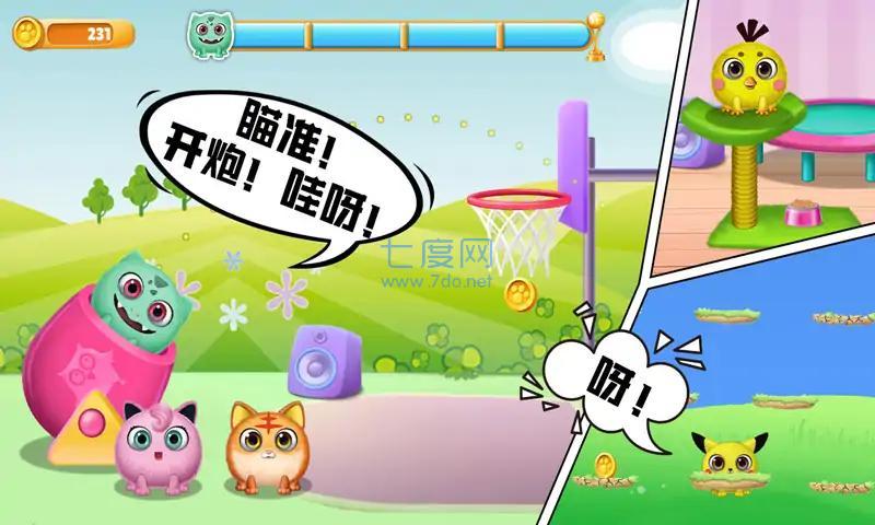 口袋精灵萌宠家园游戏