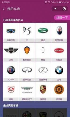 小车车冲鸭 v1.0