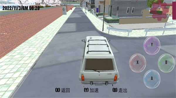 樱花校园秋之回忆手机版  v1.0