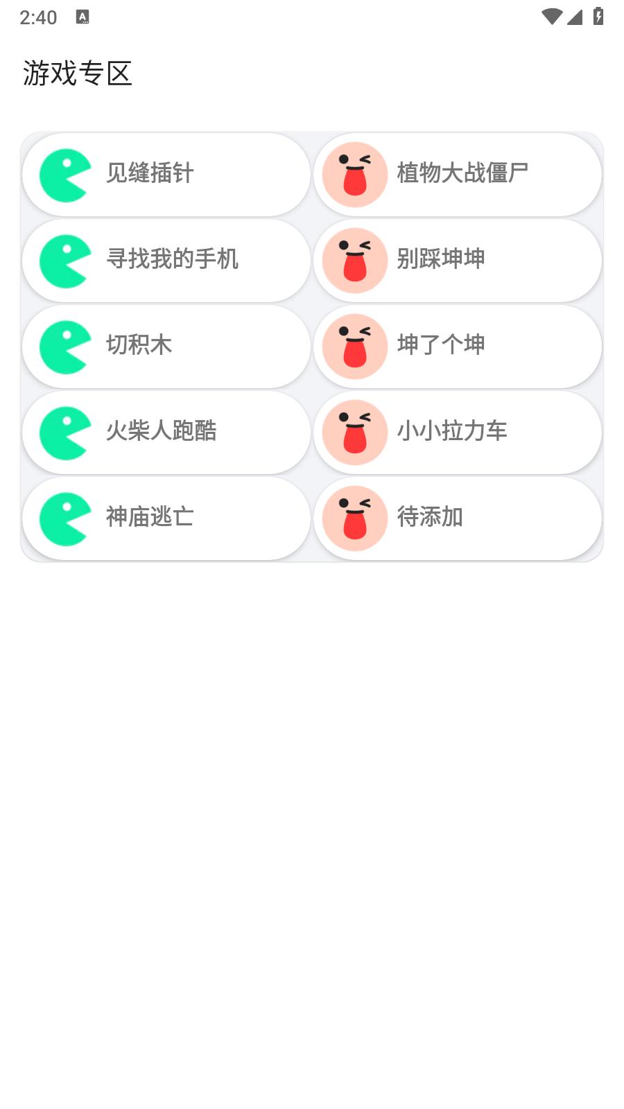 悟空盒子Max  v2.1