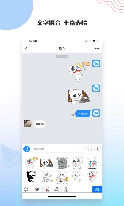友讯.png