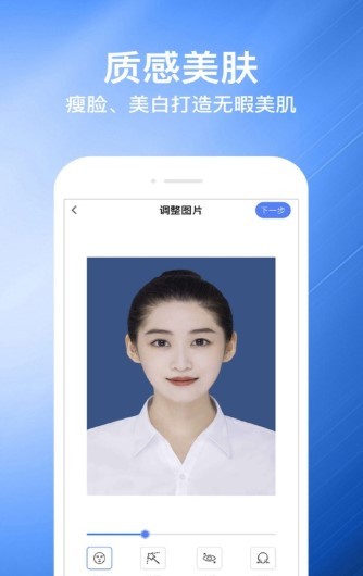 最全证件照 2020-06-12 11:50