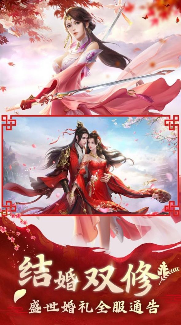 圣徒之光手游官网最新版  v3.1.1