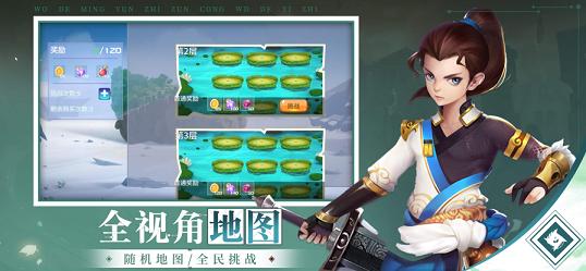 神龙传说超能赛亚人  V 1.0
